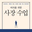 주식회사 마음수업 이미지