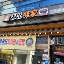 대학동-11 | 신림 대학동 맛집 신림미가 뚝배기 소불고기, 수육국밥 후기