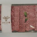 진주한우