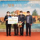 대전충남양돈농협 포크빌 축산물공판장 이미지