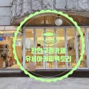 안양로138번길 이미지