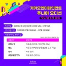 주니어음악학원 네이버블로그
