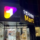 라이스베이커리&카페순쌀빵부암동 이미지