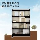 광신민박 이미지