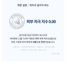 바바앤유 이미지