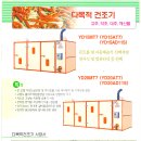 종합농기구 이미지