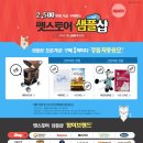 펫스토어 이미지