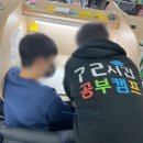 초이스교육컨설팅 | 윈터스쿨 10번 보냈는데 달라진 게 없다고요? - 72시간공부캠프 전에 반드시 확인해야 할 5가지