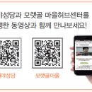 대야마을회관 이미지