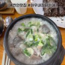 참호두과자 | 맛집] 현지인 추천 병천순대 1티어 맛집 아우내장터순대(feat. 줄서서 먹는 천안호두휴게소 호두과자 후기)