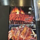 대양부양꼬치 이미지