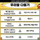 메세나메디칼 이미지