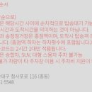 라인식당 이미지