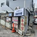 하귀안경 이미지