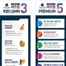 비즈원 이미지