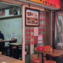 포장마차 중독 이미지