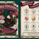 평택역 용용선생 이미지