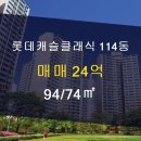 클래식공인중개사사무소 이미지