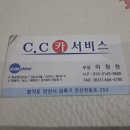 일동카센터 이미지