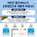 오픈 이미지