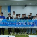 유한회사 동해 이미지