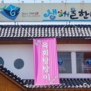 한티불낙식당 이미지