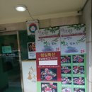 샤브향(성서점) 이미지