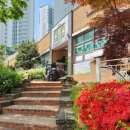 송림휴먼시아어린이집 이미지