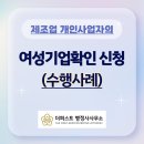 더퍼스트행정사사무소 이미지