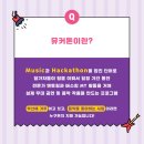 바이널언더그라운드 이미지