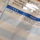 원곡우리들약국 | 다음생엔 마리오 카트라이더