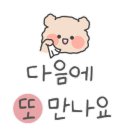 도깨비야채과일 이미지