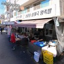동아왕족발 이미지