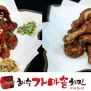 가마솥치킨 이미지