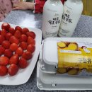오늘의 간식-구운유정란,제주목초우유,딸기 이미지