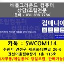 로얄 PC 이미지