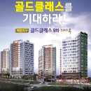 명성골드자동차 이미지