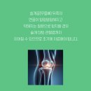 세일정형외과 이미지