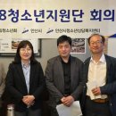 안산시청소년상담복지센터 케이에스피뉴스