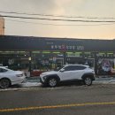 손이가솥뚜껑삼겹살 이미지