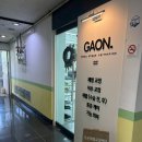 가온메디칼 | [가온체형교정센터] 진해체형교정 후기 | 주차