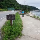 해파랑길(제26구간) 이미지