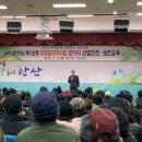 한국산업안전보건공단경기서부지사 이미지