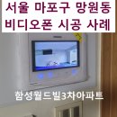 월드빌 3차 이미지