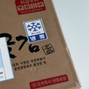 효식품 | 프리미엄 상주곶감 선물용 반건시 효곶감 구매후기