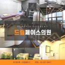 뷰티드림성형외과의원 이미지