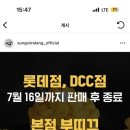 곱창마루 이미지