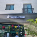 월남면반 양산점
