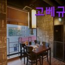 4263 | 수원맛집추천 고베규카츠 수원인계점 저렴한 가격에 맛있는 규카츠