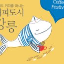 해안로커피 이미지